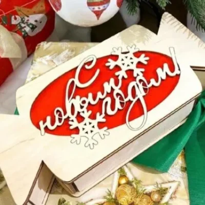 Christmas New Year Greeting Card CNC DXF SVG Free Download CNC laser cut design