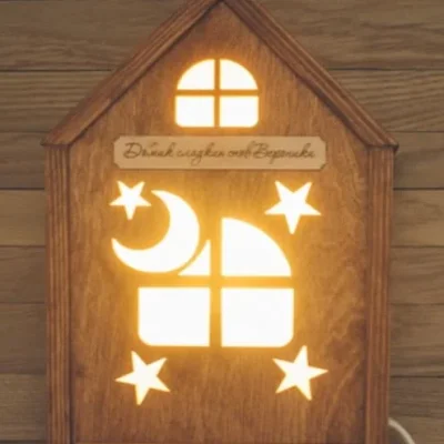 House Night Light Box CNC DXF SVG Free Download CNC laser cut design