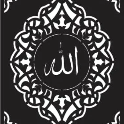 Islamic Calligraphy Ornamental Panel CNC DXF SVG Free Download CNC laser cut design