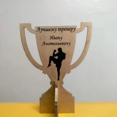 Sports Coach Trophy Award CNC DXF SVG Free Download CNC laser cut design